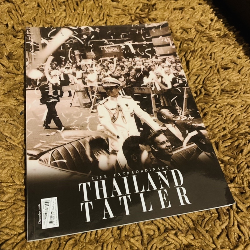 magazine-นิตยสาร-ฉบับพิเศษ-thailand-tatler