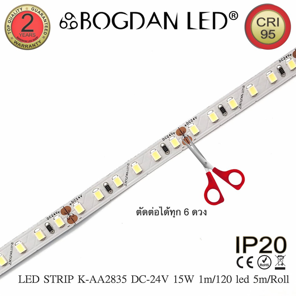 led-strip-k-aa2835-120-9000k-dc-24v-15w-1m-ip20-ยี่ห้อbogdan-led-แอลอีดีไฟเส้นสำหรับตกแต่ง-600led-5m-75w-5m-grade-a