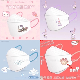 🔥แมสผู้ใหญ่พร้อมส่ง🔥แมสคิตตี้ แมสสเตลล่า ใน1ห่อ บรรจุ10 ชิ้น งานดี นุ่ม สวย ไม่ต้องรอสินค้า