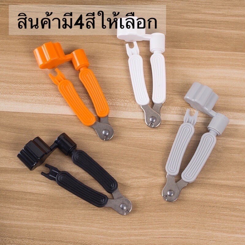 ภาพหน้าปกสินค้า(พร้อมส่ง) ส่งเร็ว อุปกรณ์เปลี่ยนสายกีตาร์ 3in1 ที่หมุนลูกบิดกีตาร์+ที่ถอดหมุด+คีมตัดสาย แถมฟรี ปิ๊กกีตาร์Gibson 2 ชิ้น จากร้าน nanochipshop บน Shopee