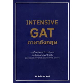 Chulabook(ศูนย์หนังสือจุฬาฯ) |C112 หนังสือ9786164689442INTENSIVE GAT ภาษาอังกฤษ