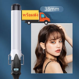 DSmile ที่ม้วนผม เครื่องม้วนผม แกนม้วนผม หน้าจอดิจิตอล ลอนสวยธรรมชาติ ไม่ทำร้ายเส้นผม