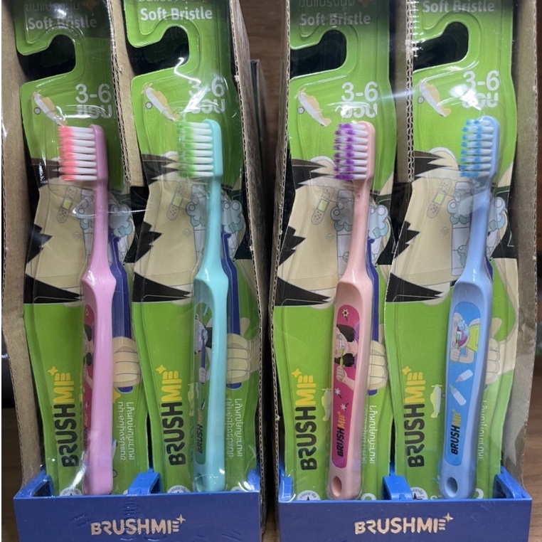 brushme-แปรงสีฟันเด็กบลัชมี-สำหรับเด็กอายุ-0-12-ปี-มี-3-step-1-2-3-ขนแปรงนุ่ม-24120-24121-24122