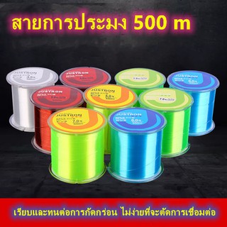 ไนลอน สายการประมง 500 เมตรความต้านทานการกัดกร่อน M Ultifilament ทนทานปลาคาร์พตกปลาสาย