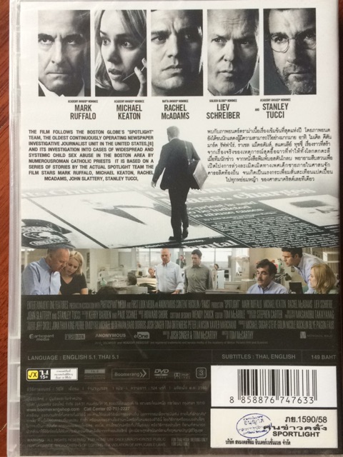 spotlight-2015-dvd-คนข่าวคลั่ง-ดีวีดี