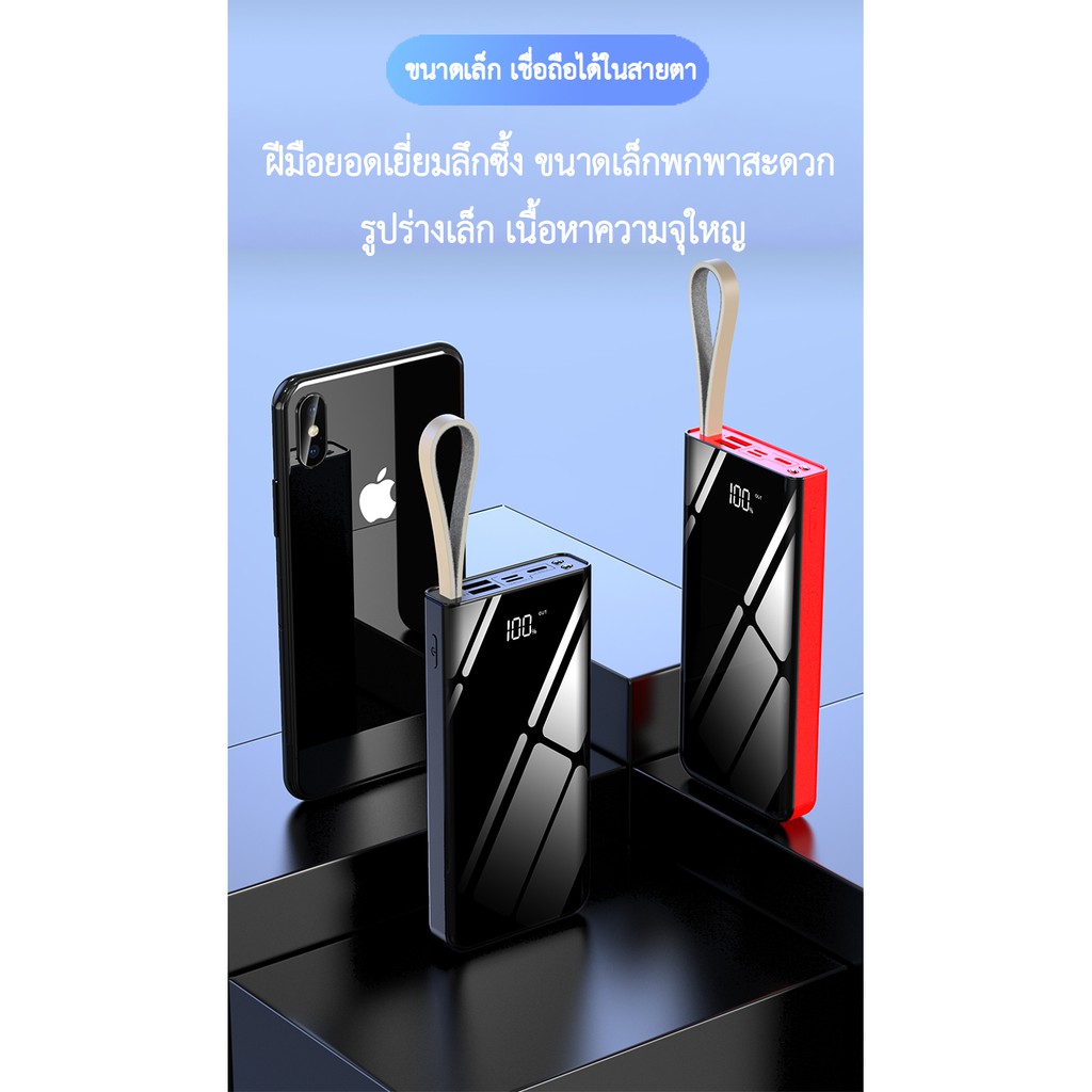 แบตสำรอง-พาวเวอร์แบงค์-แบตเตอรี่สำรอง-20000mah-ของแท้-พกพาง่าย-แบตสำรองมินิ-power-bank-ของแท้-100-สายชาร์จ-micro-usb