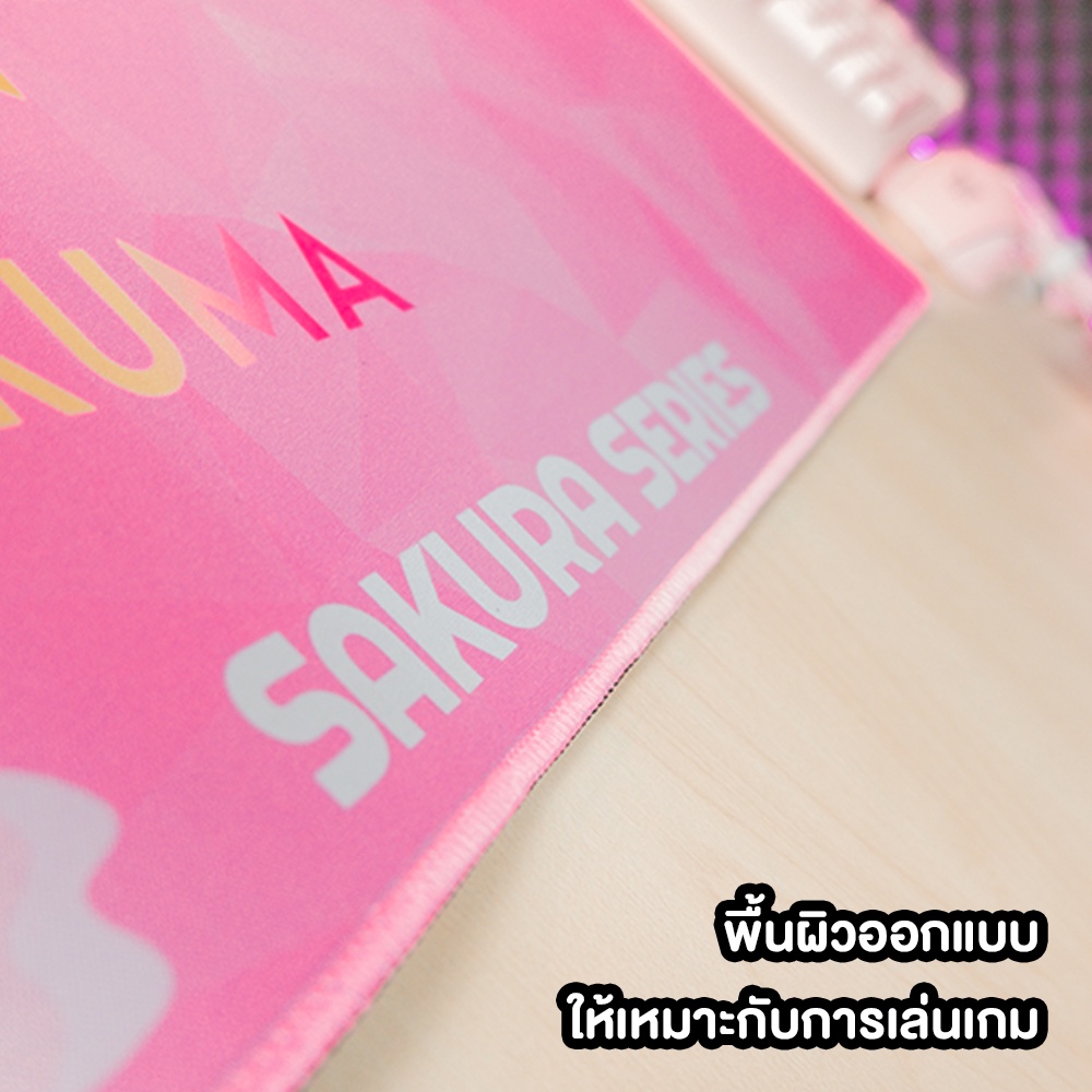 ภาพสินค้าOnikuma Sakura Gaming Mousepad Size 780 x 300 x 3 mm แผ่นรองเมาส์ แผ่นรองเมาส์เกมมิ่ง แผ่นรองเมาส์สีชมพู จากร้าน onikumath บน Shopee ภาพที่ 3