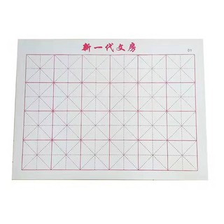 ภาพหน้าปกสินค้ากระดาษฝึกเขียนภาษาจีน แค่ใช้น้ำ แถมใช้ซ้ำได้แค่รอให้แห้ง ที่เกี่ยวข้อง