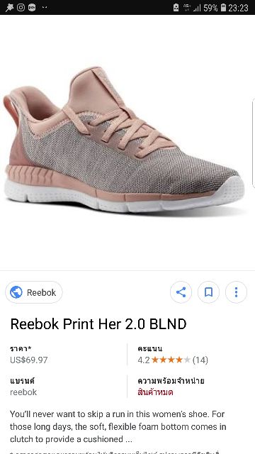 Reebox Print Her 2.0 BLND size 38 (used) | Shopee Thailand