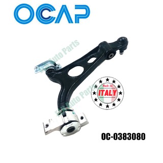 คานปีกนก ล่าง ข้างขวา (Track Control Arm) แลนด์โรเวอร์ ALFA ROMEO 147 ปี 2000 , 156 ปี 1997