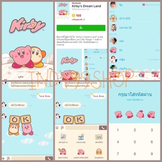 ภาพขนาดย่อของภาพหน้าปกสินค้าTheme 150 COINS ️ ธีมไลน์ ทุกแบบ เลือกได้เลยจ้า จากร้าน .immer บน Shopee