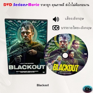 DVD เรื่อง  Blackout  (เสียงอังกฤษ+ซับไทย)