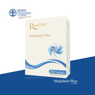 Vitalutein Plus (ไวต้าลูทีน พลัส) วิตามินสำหรับสุขภาพดวงตา (30 เม็ด)