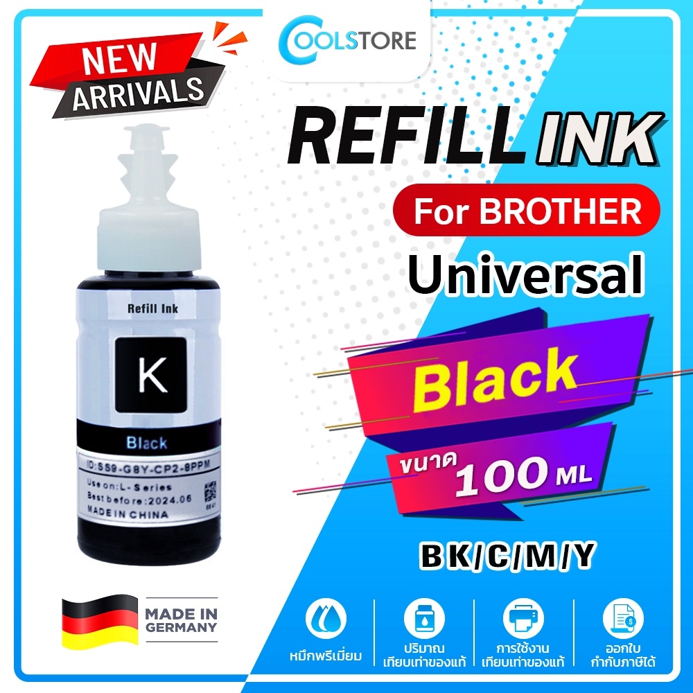 cool-น้ำหมึกเติม-universal-for-brother-ink-bt-d60-bt5000-bt6000-t300-t310-d60-dcp-t5000w-t510w-t300-t310-t700w-t710w