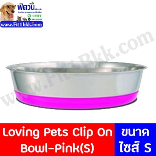 Catit-Loving Pets Clip On Bowl-Pink(S)