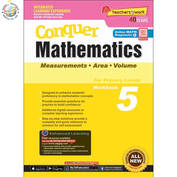 Global Education หนังสือแบบทดสอบคณิตศาสตร์ Conquer Mathematics ...