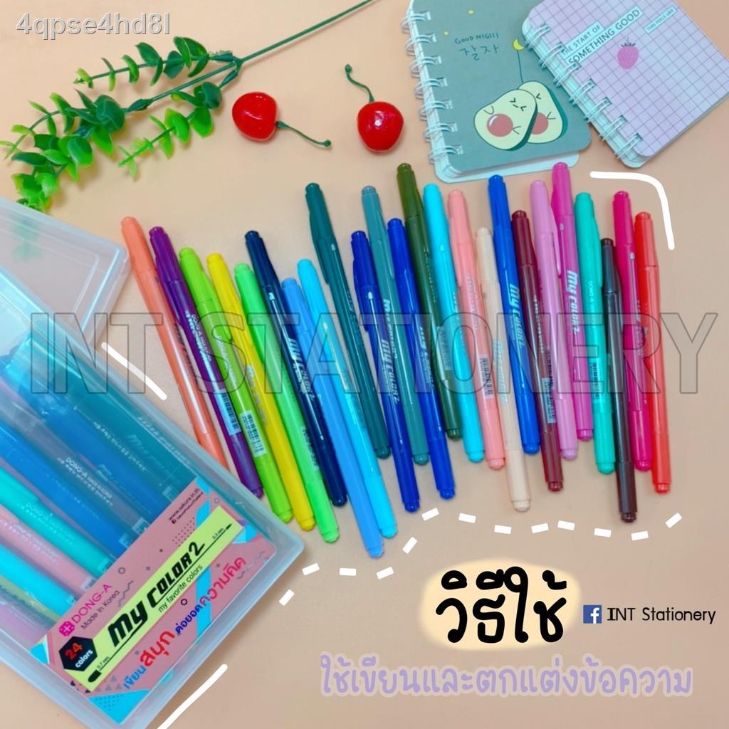 ปากกา-my-color-2-set-24-แท่ง-ฟรีกล่องใส-รุ่น-mc2-24c-my-color-24-สี