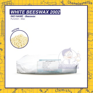 Natural White Beeswax 2002 บีแว็กซ์/ไขผึ้งสีขาวบริสุทธิ์