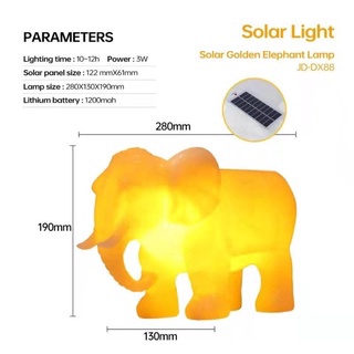ภาพหน้าปกสินค้าโคมไฟโซลาร์เซลล์ 💥มีของพร้อมส่ง💥 JD-DX88 ไฟหัวเสาทรงน้องช้าง✅Solar Light Solar Golden Elephant lamp 2 IN 1 ขาวและเหลือง ที่เกี่ยวข้อง