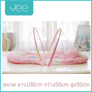 ✷Yeeshop ที่นอนเด็กแรกเกิดแบบพกพาพร้อมมุ้งครอบ  ขนาด ความยาว100cm ความกว้าง50cm ความสูง50cm （0305）เสื้อผ้าเด็กแรกเกิด🎁�