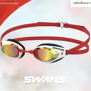 ภาพหน้าปกสินค้า✌✕┋SWANS Japan นำเข้าอุปกรณ์ว่ายน้ำ แว่นตาว่ายน้ำแฟชั่น Racing Professional กันน้ำและกันฝ้า HD ที่เกี่ยวข้อง
