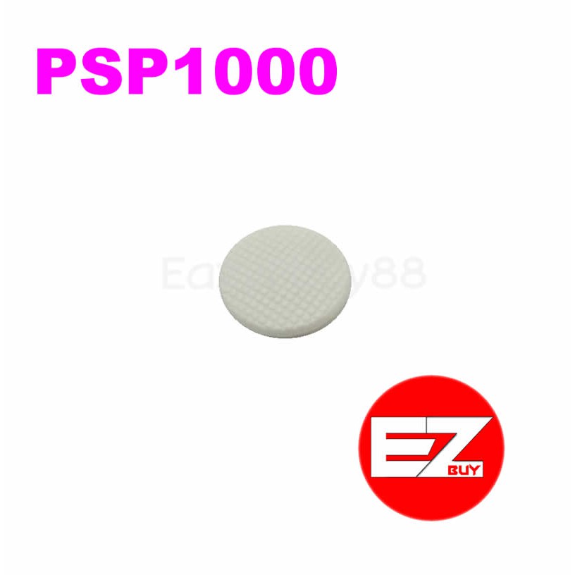 ฝาปิดอนาล๊อก-psp1000-2000-3000