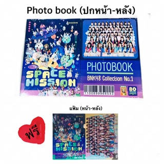 Bnk48: photo book ภาพสี สวย 80 หน้า + ฟรี แฟ้ม A4 1 อัน # ส่งฟรี