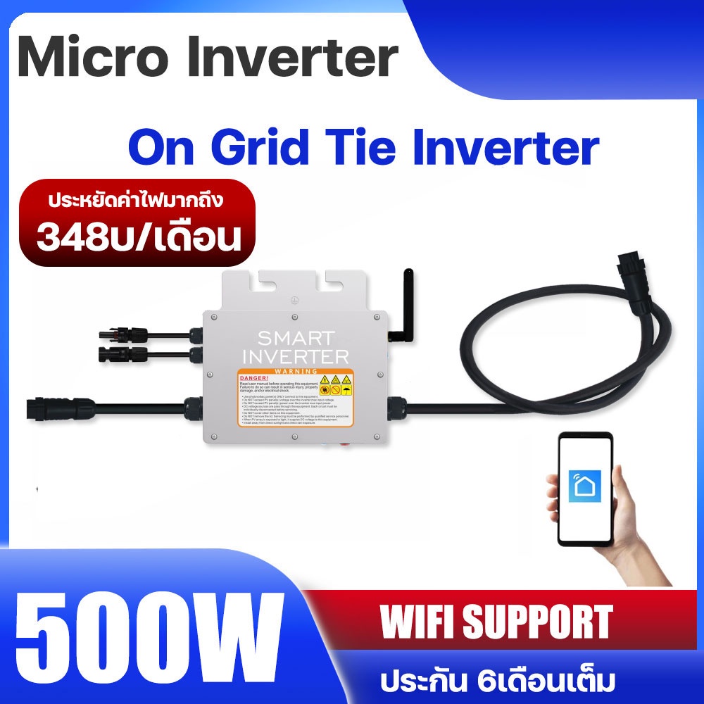 ภาพหน้าปกสินค้าประกัน 6 ด.NETEK Smart Micro Inverter 500W 600W 800W 1000W อินเวอร์เตอร์ ออนกริด Ongrid On grid tie WIFI Smart Life APP จากร้าน yoyocam บน Shopee