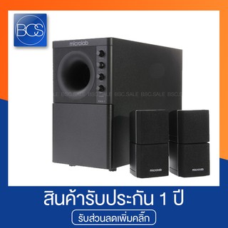 Microlab X3 2.1 ลำโพงพร้อมซัฟวูฟเฟอร์ - (Black)