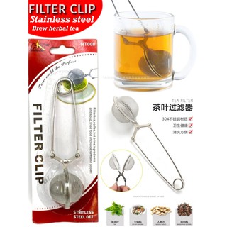 Filter clip บอลชงชาชงสมุนไพร แบบคอสปิง สแตนเลส