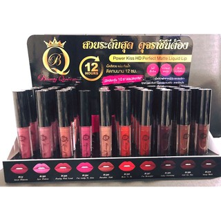 Beauty Queenz Power Kiss HD Perfect Matte Liquid Lip (บิ้วตี้ควีนลิควิดลิป)