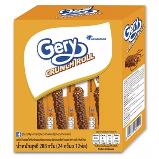 Gery Crunch Roll (24gm x 12Pcs) เจอรี่ ครั้นช์โรล (24gm x 12Pcs)