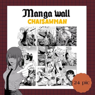 manga wallpaper Chaisawman ภาพมังงะ ภาพตกแต่งห้อง