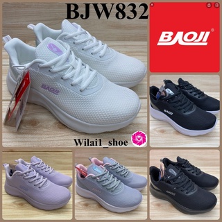 ภาพหน้าปกสินค้าBaoji BJW  832 รองเท้าผ้าใบ (37-41) สีดำ/ดำขาว/ขาว/เทา/ม่วง ซล ที่เกี่ยวข้อง