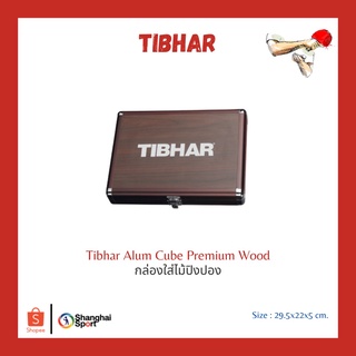 ภาพขนาดย่อของสินค้าซองใส่ไม้ปิงปอง Tibhar Alum Cube Premium Wood