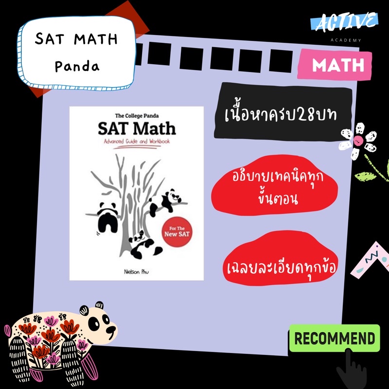 panda-packages-ปกติ1650-ลดเหลือ-1200-เท่านั้น