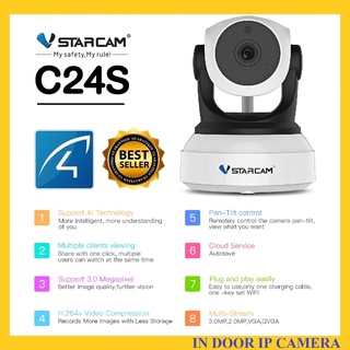 สินค้า 🔥VSTARCAM🔥C24S SUPER HD 1296P 3.0MegaPixel H.264+ WiFi iP Camera กล้องวงจรปิด