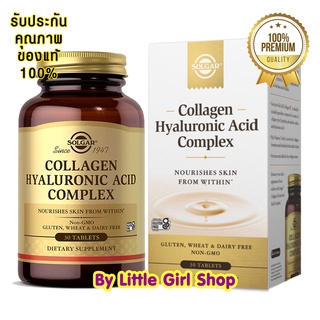 สินค้า พร้อมส่ง🔥 Solgar Collagen Hyaluronic Acid Complex 30 Tablets ไฮยาลูรอน ลดริ้วรอย คืนความชุ่มชื้นให้ผิวหน้า