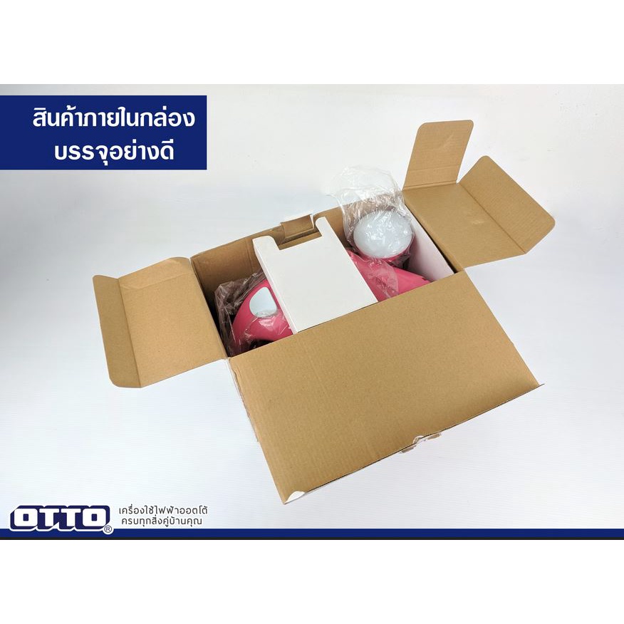 otto-เครื่องทำไอศกรีม-รุ่น-be-345-ไอศครีม-กำลังไฟ-250w