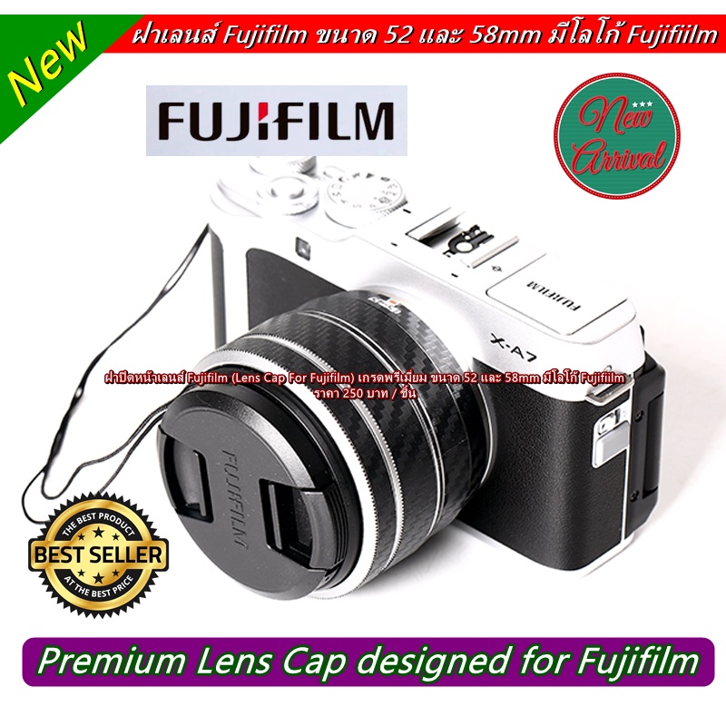 lenscap-fujifilm-เลนส์-15-45mm-เลนส์-16-50mm-เลนส์-18-55mm