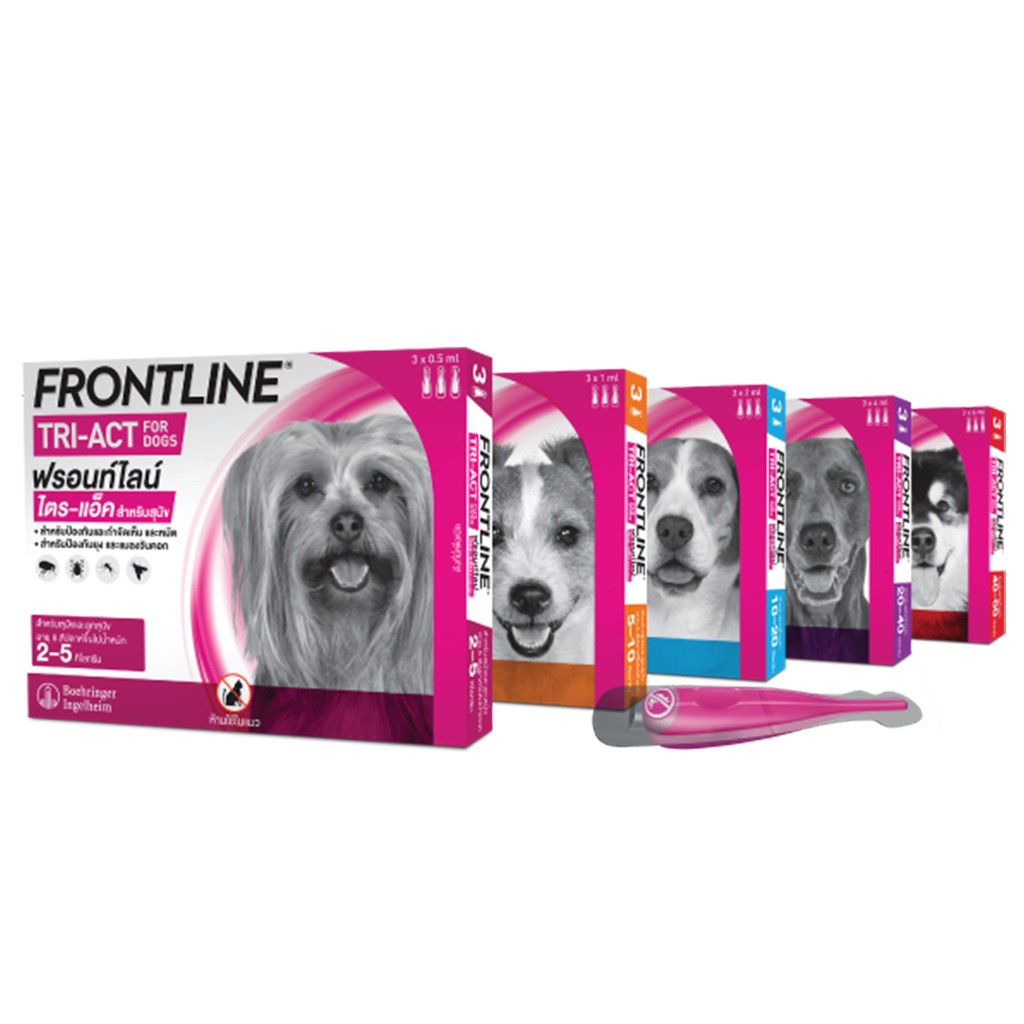 ภาพหน้าปกสินค้าFRONTLINE TRI-ACT สำหรับสุนัข หยดตรงจุด หยุด ยุง เห็บ หมัด ฟรอนท์ไลน์ ไตร-แอ็ค จากร้าน frontline_officialstore บน Shopee