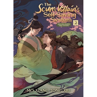 หนังสือภาษาอังกฤษ The Scum Villains Self-Saving System: Ren Zha Fanpai Zijiu Xitong (Novel) Vol. 2
