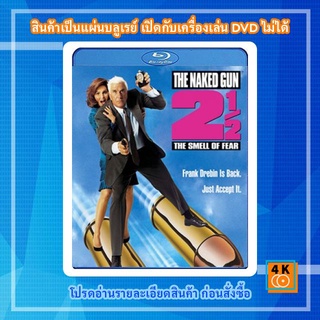 หนังแผ่น Bluray The Naked Gun 2 1/2 : The Smell of Fear (1991) ปืนเปลือย ภาค 2 Movie FullHD 1080p