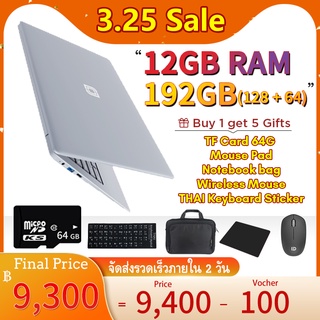 ภาพขนาดย่อของสินค้าJumper EZbook S5 2021 NoteBook โน๊ตบุ๊ค Inter N4020 12G DDR4 128/256GB 14inch laptop รับประกัน 1 ปี