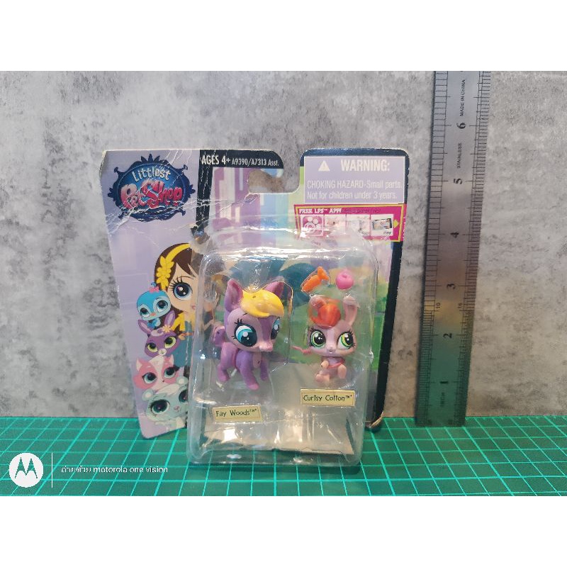 The little sales pet shop