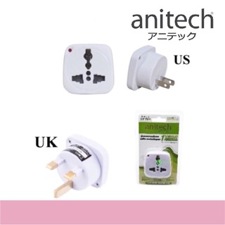 ภาพหน้าปกสินค้าAnitech หัวแปลง ปลั๊กแปลง สำหรับต่างประเทศ PowerStrip // Surge Adapter H106-US/UK ที่เกี่ยวข้อง