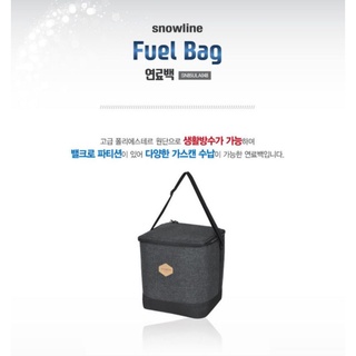 กระเป๋าใส่อุปกรณ์ Snowline Fuel Bag