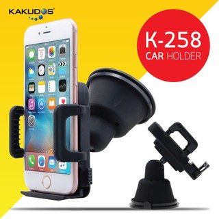 KAKUDOS Car Holder K-258 / 258 ที่วางโทรศัพท์มือถือที่วางโทรศัพท์ในรถยนต์ ที่หนีบโทรศัพท์ที่ยึดโทรศัพท์ในรถยนต์