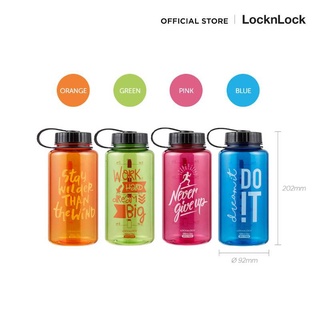 ขวดน้ำ Helper bottle ความจุ 1 ลิตร แบรนด์ Locknlock มีให้เลือก 4 สี