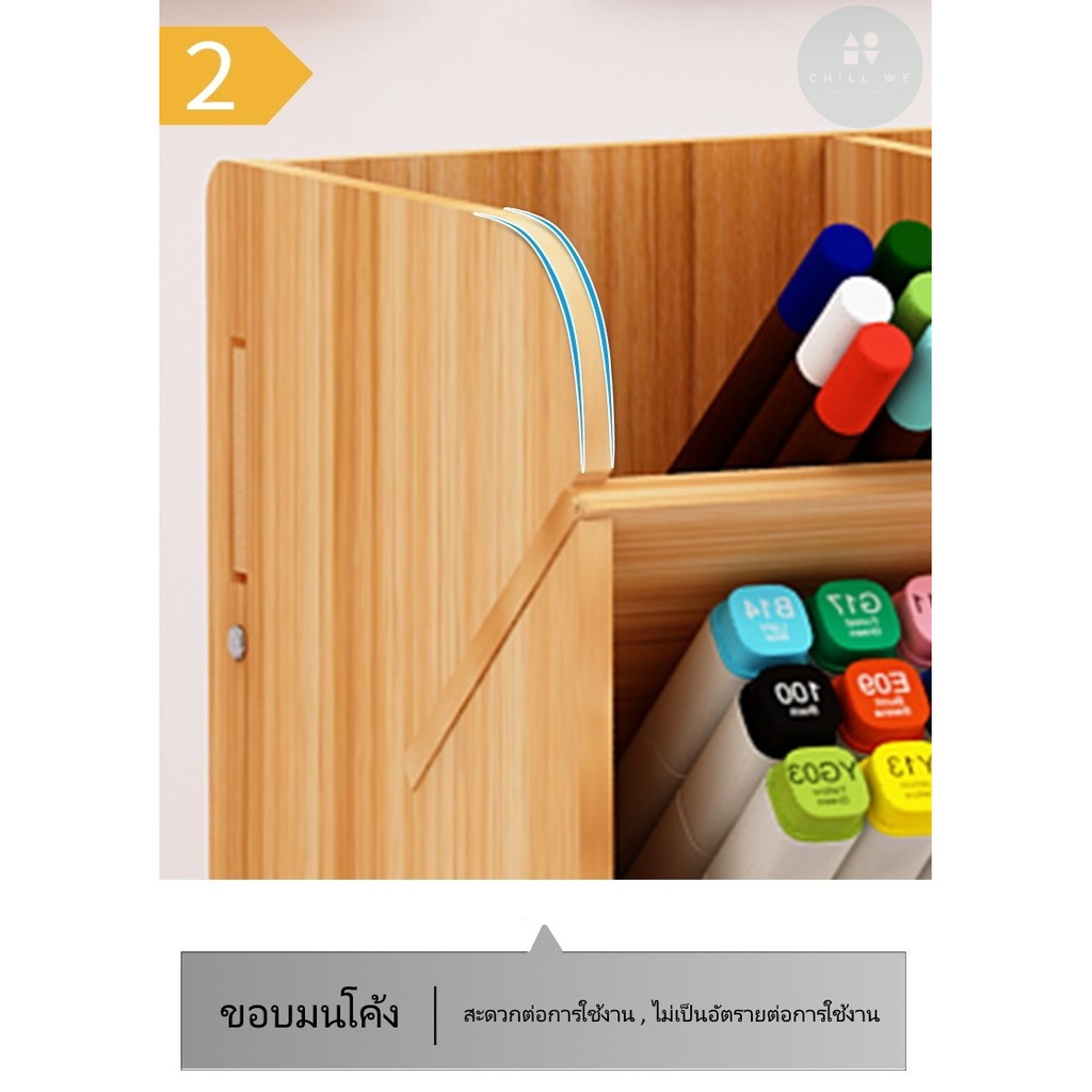 กล่องใส่ปากกา-pencil-shelf-ชั้น-คอนโด-ประหยัดพื้นที่-diy-marker-rack